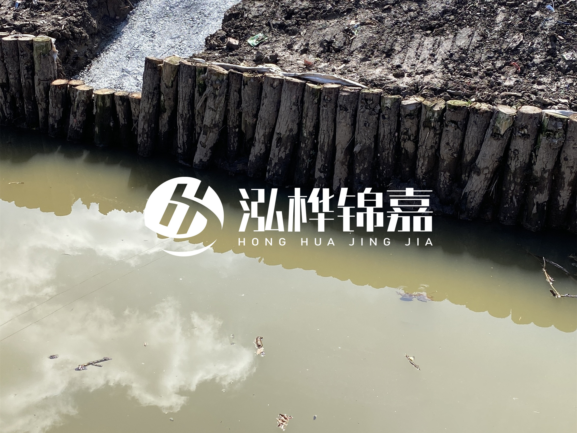 松木樁批發(fā)廠家泓樺錦嘉-打松木樁適合魚(yú)塘加固嗎?